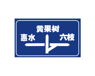 海星体育